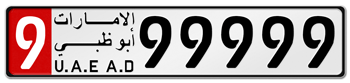 ABU DHABI (UAEAD) CAT 9 LICENSE  PLATE  --