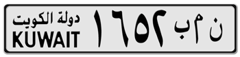 KUWAIT LICENSE PLATE  --