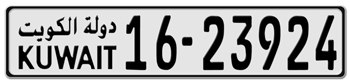 KUWAIT LICENSE  PLATE  --