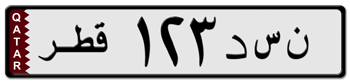 2012- ON SERIES QATAR EUROPEAN STYLE LICENSE  PLATE