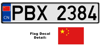 CHINA EUROSTYLE LICENSE  PLATE  --