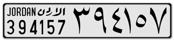 JORDAN LICENSE  PLATE ISSUED 1980 TO 2006  --