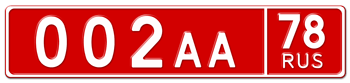 RUSSIAN DIPLOMAT(RUSSIAN FEDERATION AUTHENTIC FONTS) EURO LICENSE PLATE WITH CUSTOM CITY NUMBER -