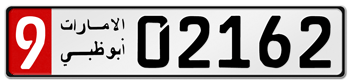 ABU DHABI (UAE) CAT 9 LICENSE  PLATE  --