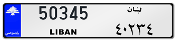 LEBANON LICENSE  PLATE  --