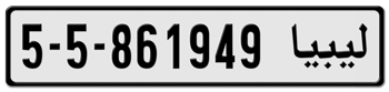 LIBYA EUROPEAN SIZE LICENSE  PLATE  --