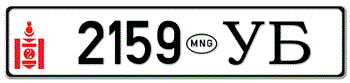 MONGOLIA LICENSE  PLATE  --
