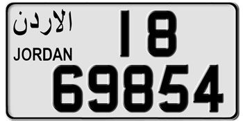 JORDAN LICENSE  PLATE  --