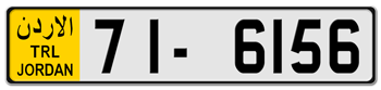 JORDAN TRAILER LICENSE  PLATE  --