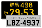 International Plates
