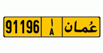 Oman
