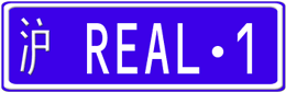 faq real china