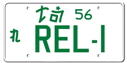 faq real japan
