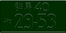 Front of Plates