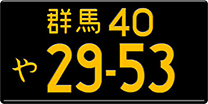 Japanese Fonts