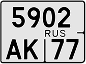 Russian Fonts