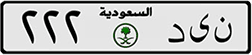 Saudi Arabia Fonts