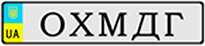 Ukraine License Plates